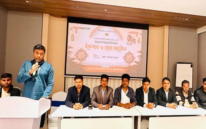 চীনে বিএনপির ইফতার ও দোয়া মাহফিল অনুষ্ঠিত